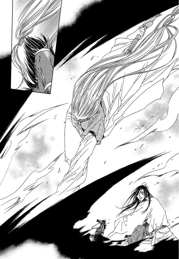 Read Pahanjip chapter 8 image 40 on Lezhin