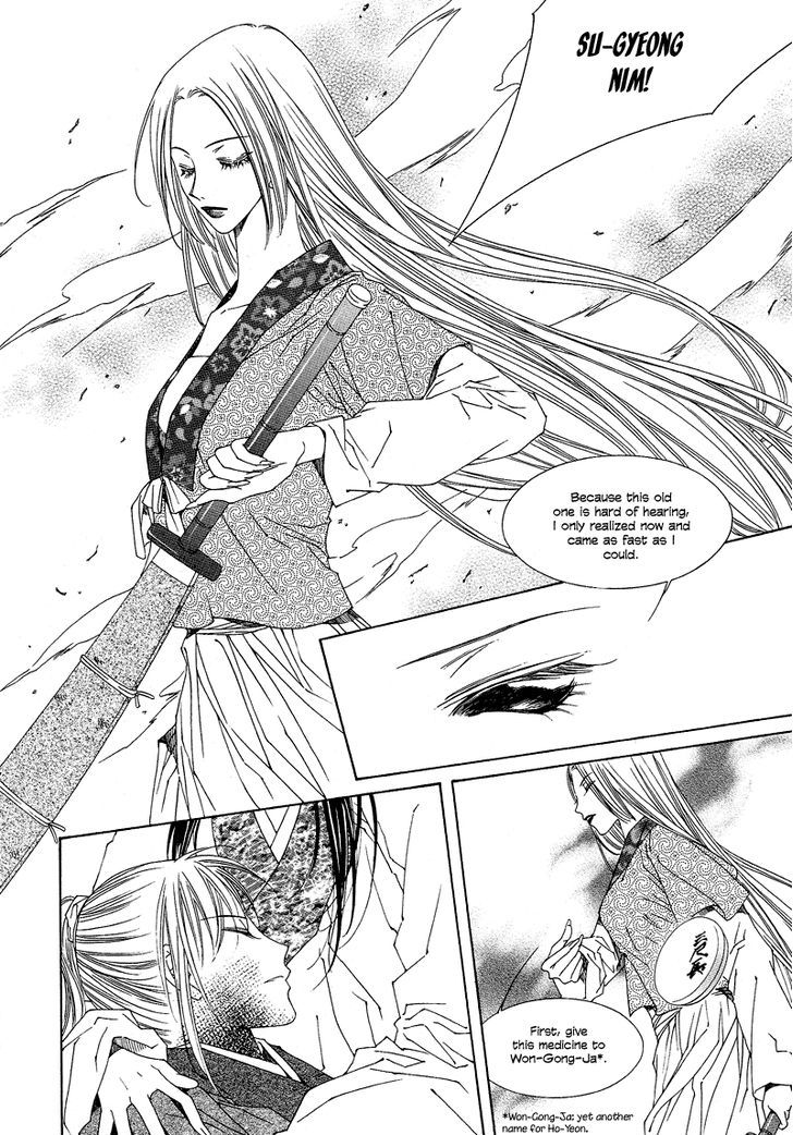 Read Pahanjip chapter 8 image 42 on Lezhin