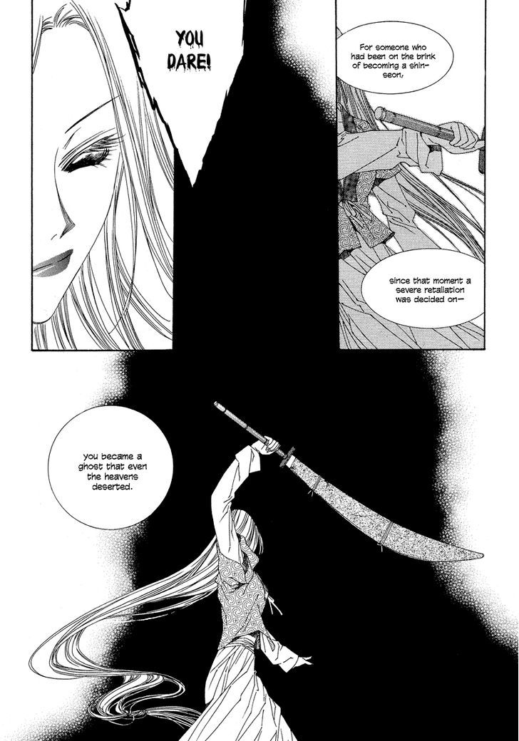 Read Pahanjip chapter 8 image 43 on Lezhin