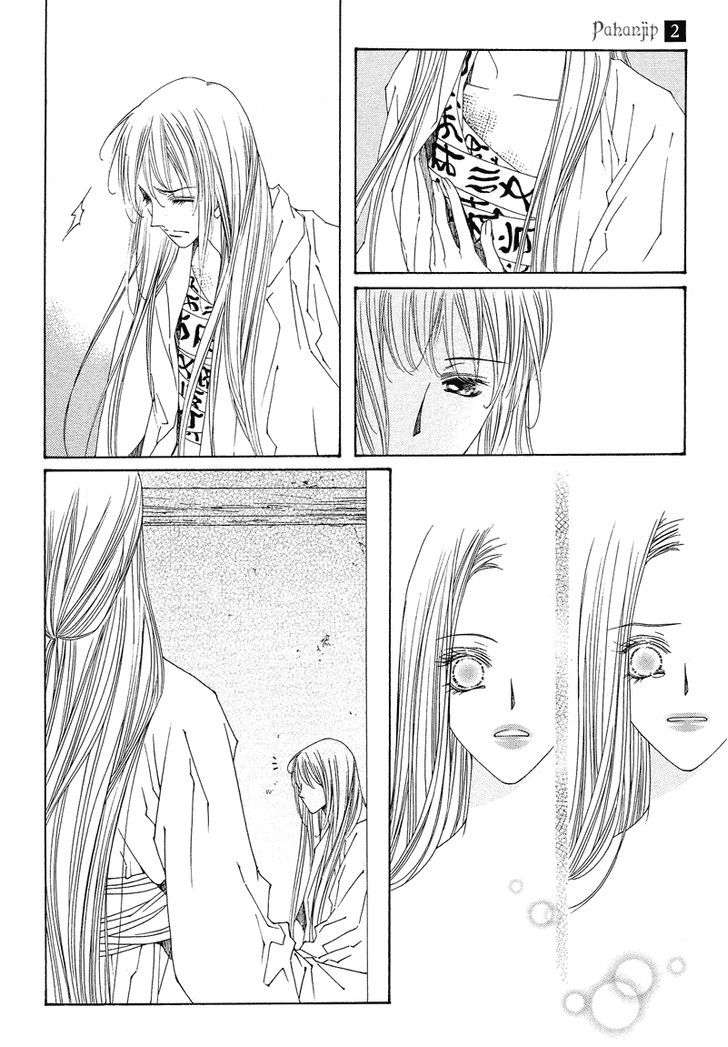 Read Pahanjip chapter 8 image 49 on Lezhin