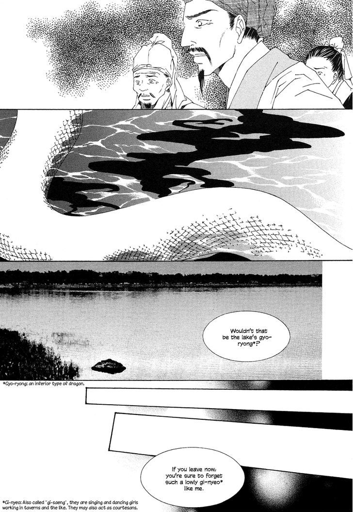 Read Pahanjip chapter 8 image 5 on Lezhin