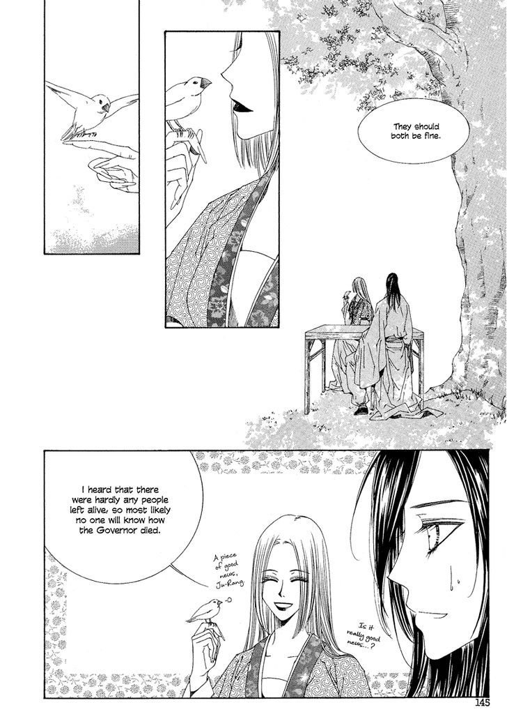 Read Pahanjip chapter 8 image 51 on Lezhin