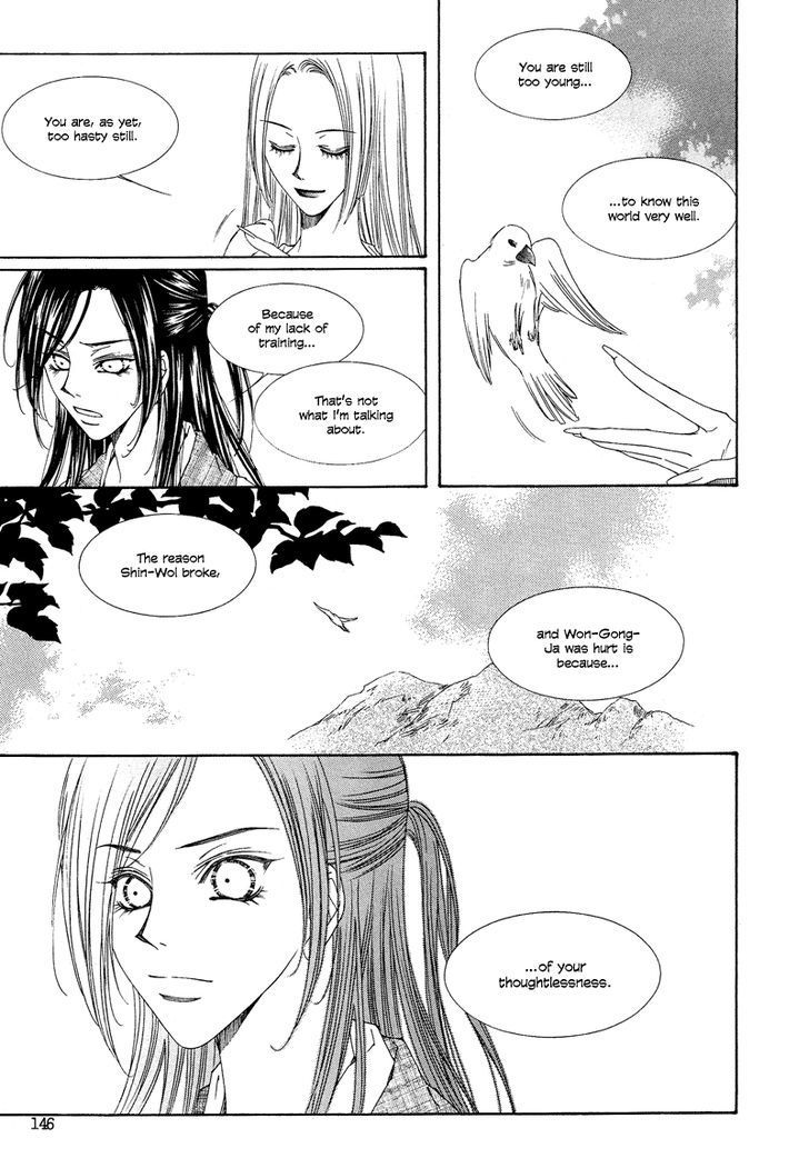 Read Pahanjip chapter 8 image 52 on Lezhin