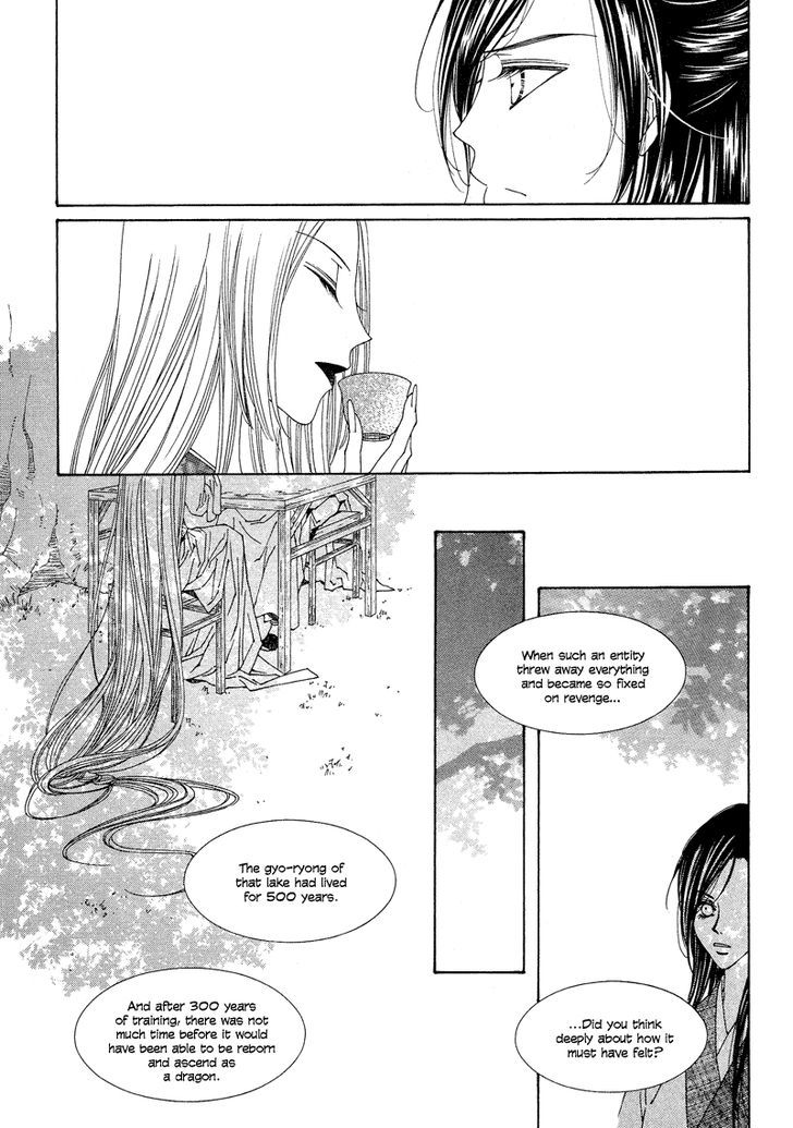 Read Pahanjip chapter 8 image 53 on Lezhin