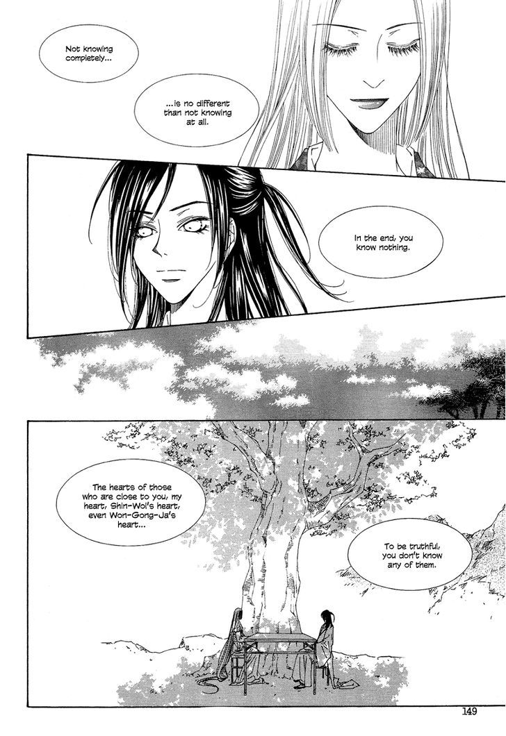 Read Pahanjip chapter 8 image 55 on Lezhin