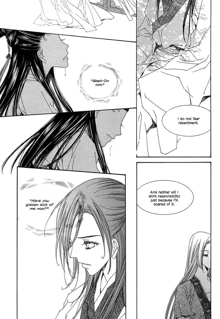 Read Pahanjip chapter 8 image 57 on Lezhin