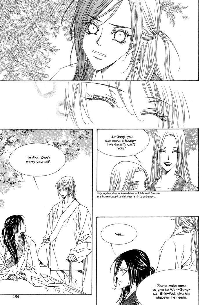 Read Pahanjip chapter 8 image 60 on Lezhin