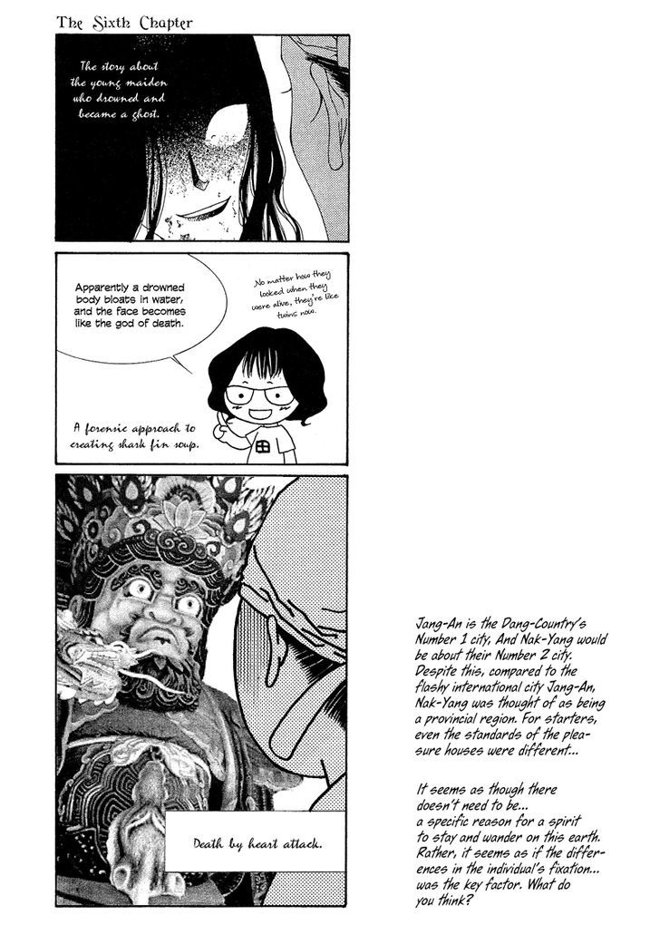 Read Pahanjip chapter 8 image 68 on Lezhin