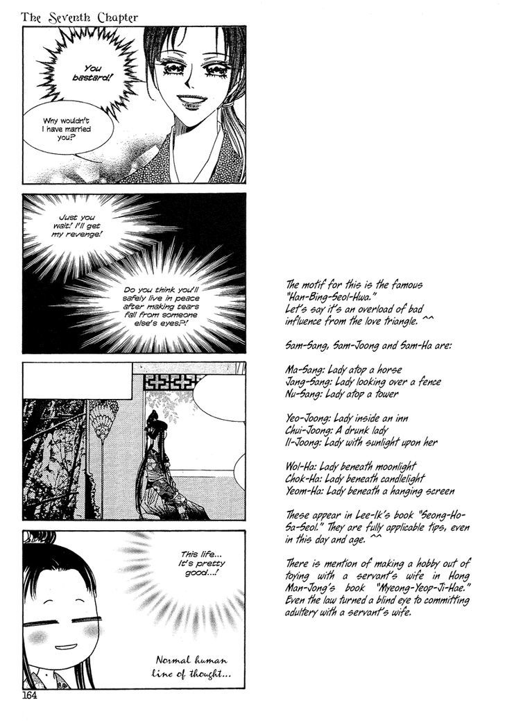 Read Pahanjip chapter 8 image 69 on Lezhin