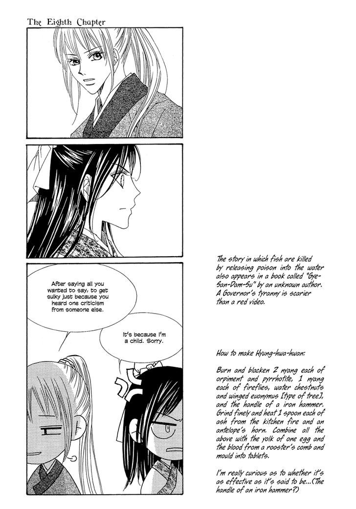 Read Pahanjip chapter 8 image 70 on Lezhin