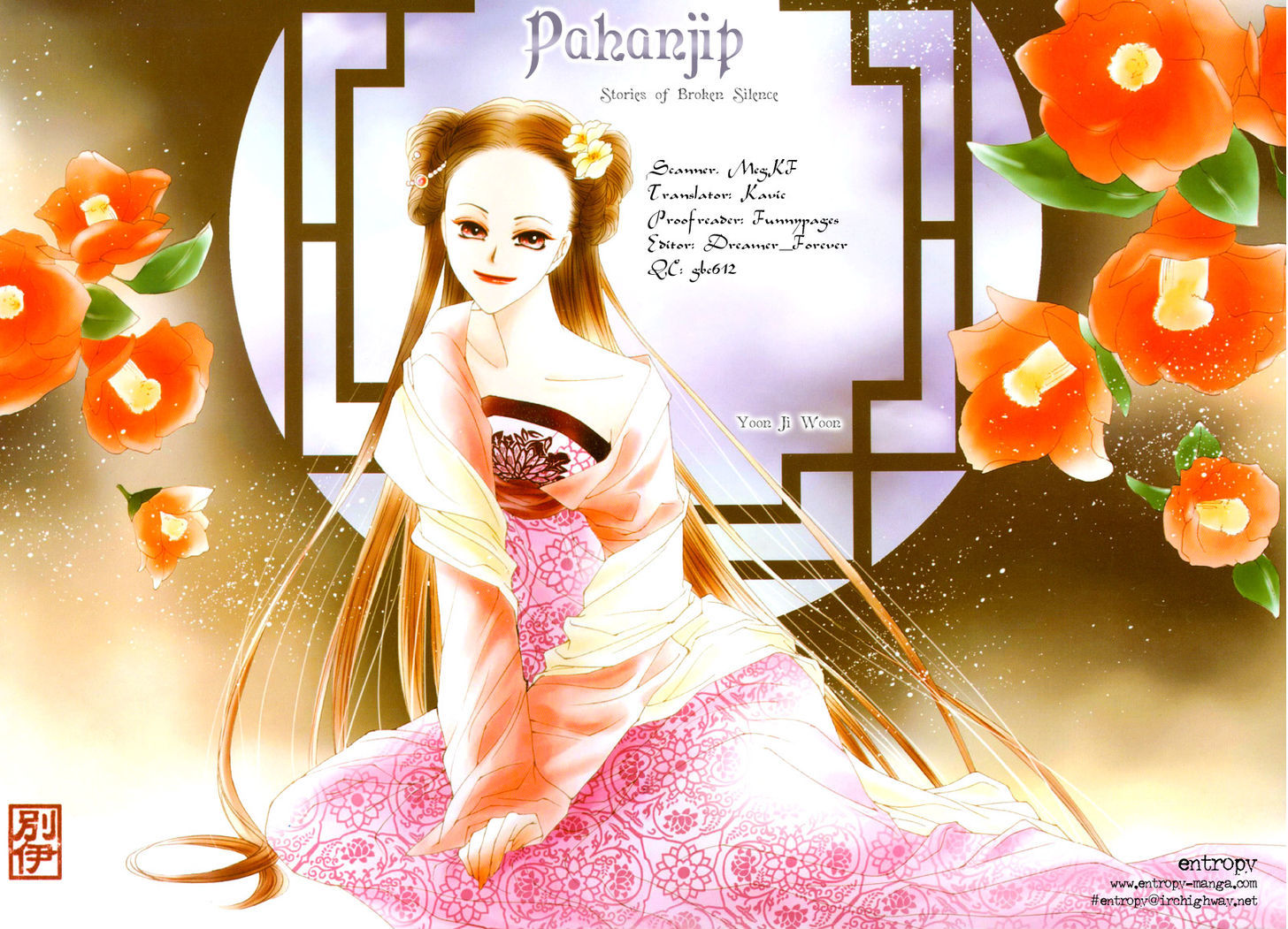 Read Pahanjip chapter 9 image 0 on Lezhin