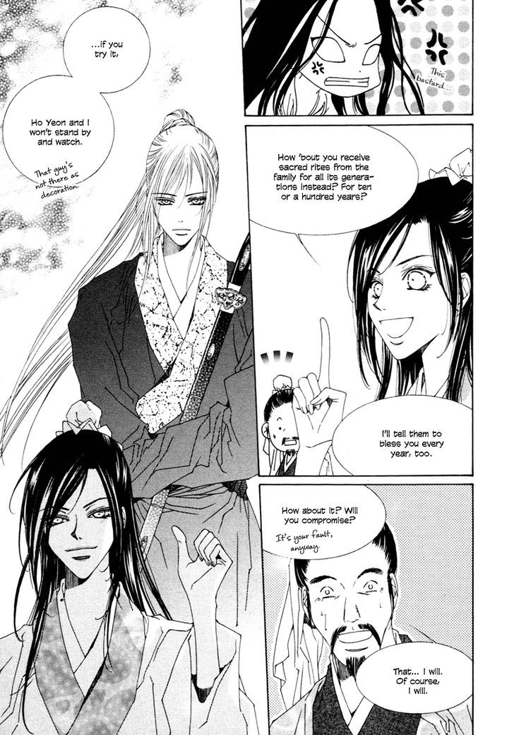 Read Pahanjip chapter 9 image 14 on Lezhin