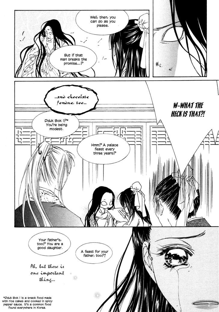 Read Pahanjip chapter 9 image 15 on Lezhin