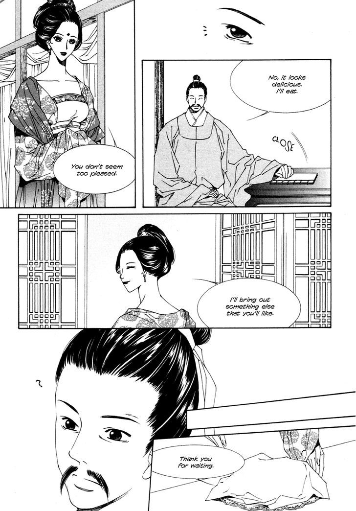 Read Pahanjip chapter 9 image 17 on Lezhin