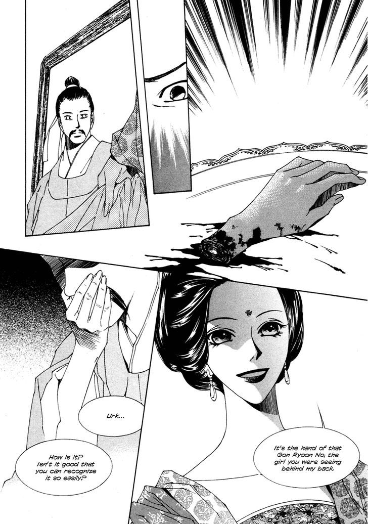 Read Pahanjip chapter 9 image 18 on Lezhin