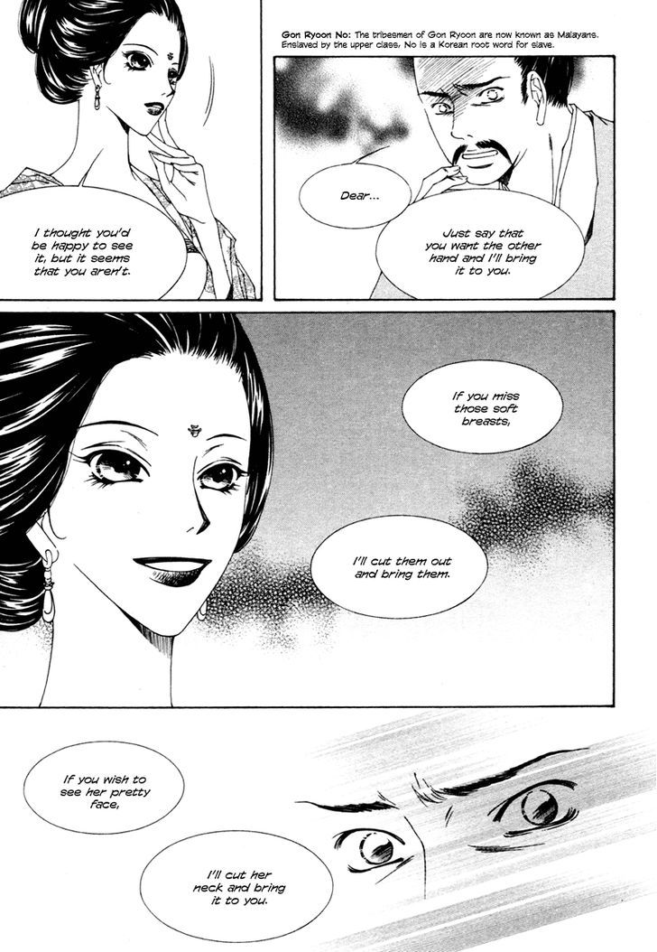 Read Pahanjip chapter 9 image 19 on Lezhin