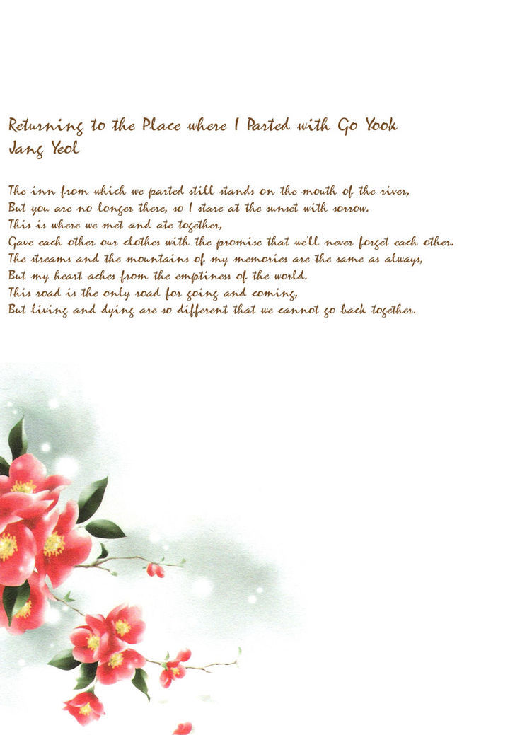 Read Pahanjip chapter 9 image 2 on Lezhin