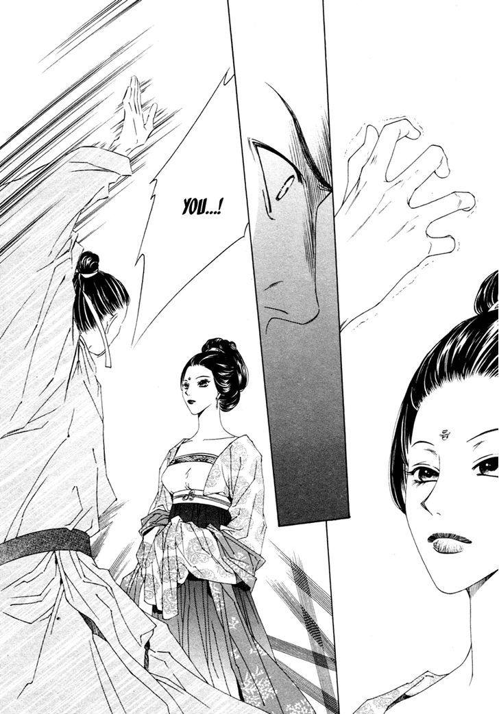 Read Pahanjip chapter 9 image 20 on Lezhin