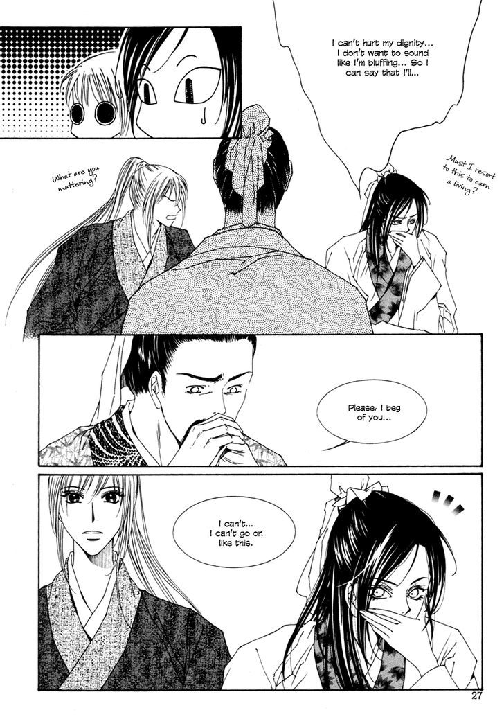 Read Pahanjip chapter 9 image 22 on Lezhin