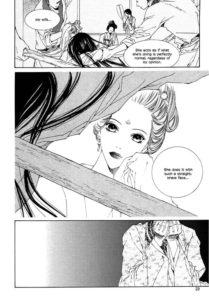 Read Pahanjip chapter 9 image 24 on Lezhin