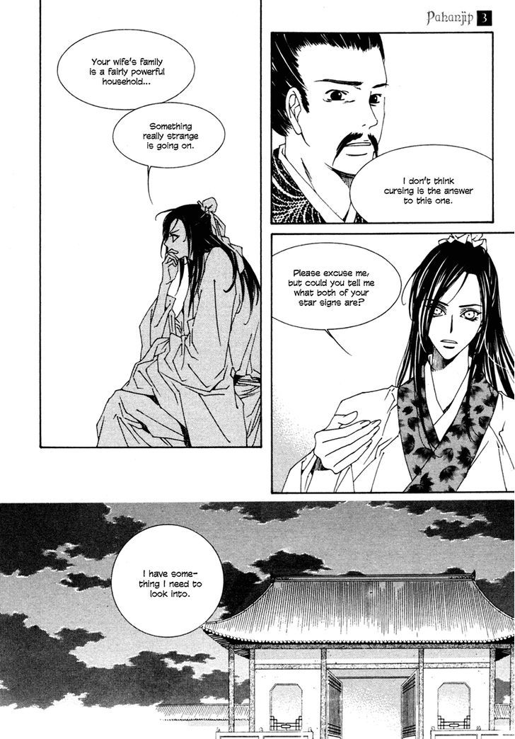 Read Pahanjip chapter 9 image 26 on Lezhin
