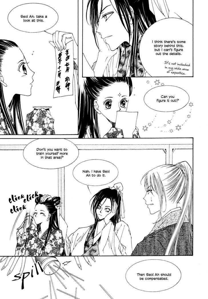 Read Pahanjip chapter 9 image 27 on Lezhin