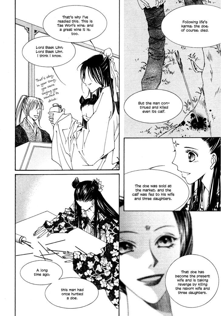 Read Pahanjip chapter 9 image 28 on Lezhin
