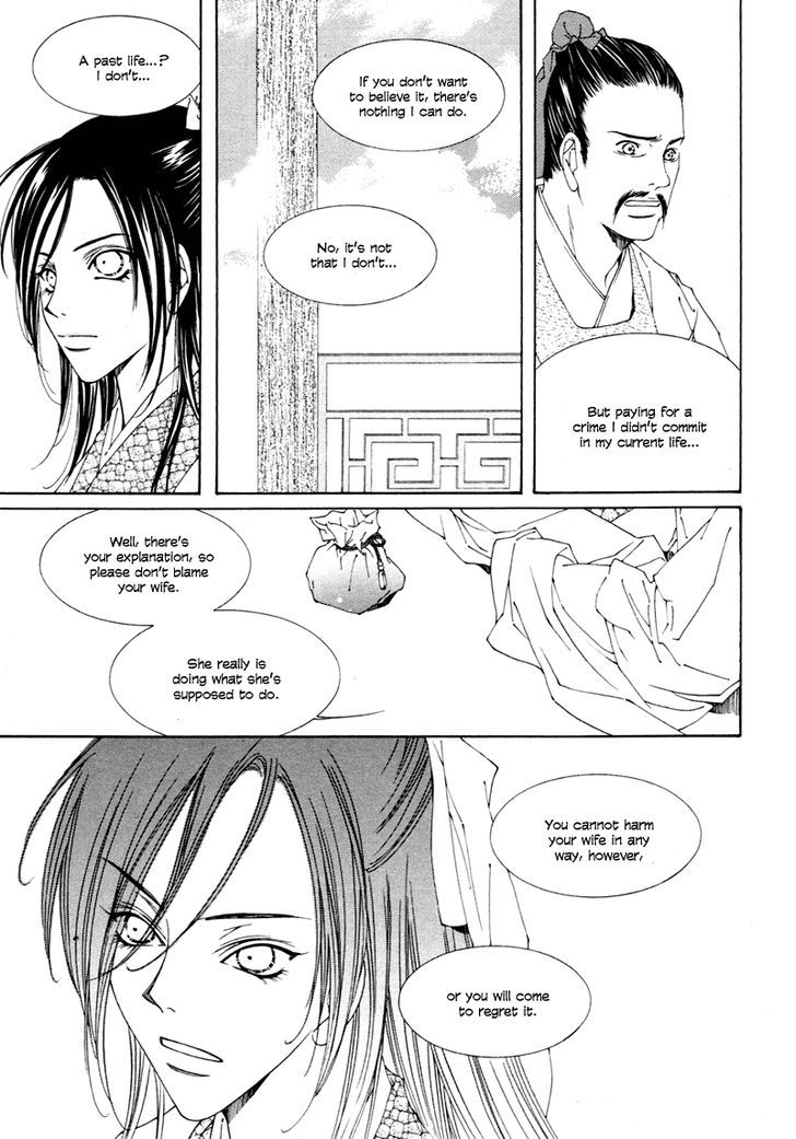 Read Pahanjip chapter 9 image 31 on Lezhin