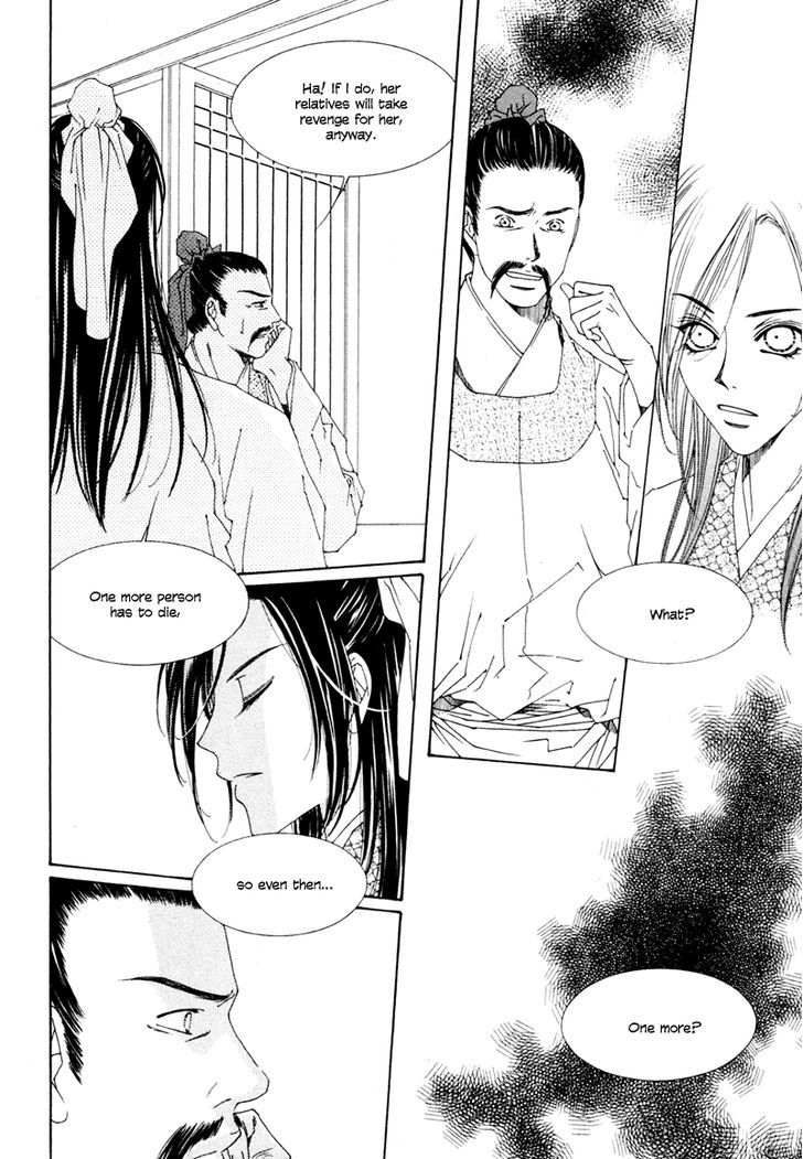 Read Pahanjip chapter 9 image 32 on Lezhin