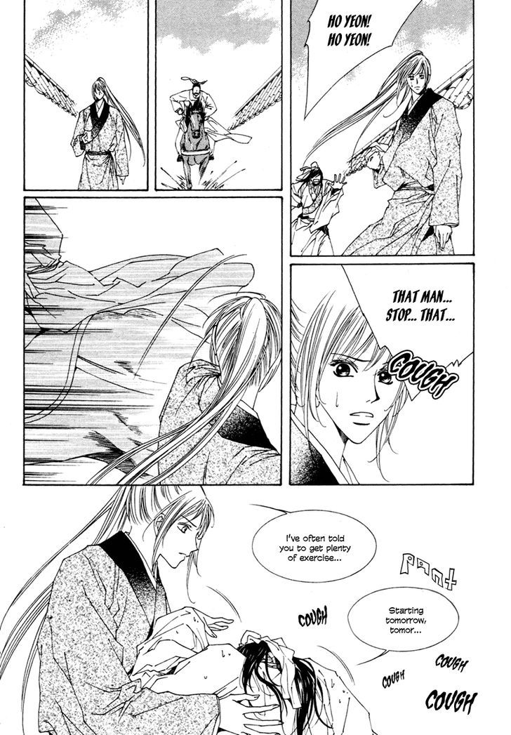 Read Pahanjip chapter 9 image 33 on Lezhin