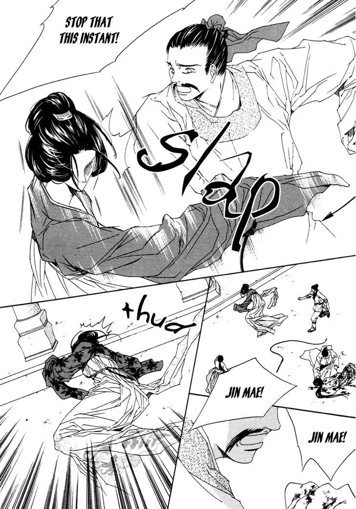 Read Pahanjip chapter 9 image 36 on Lezhin