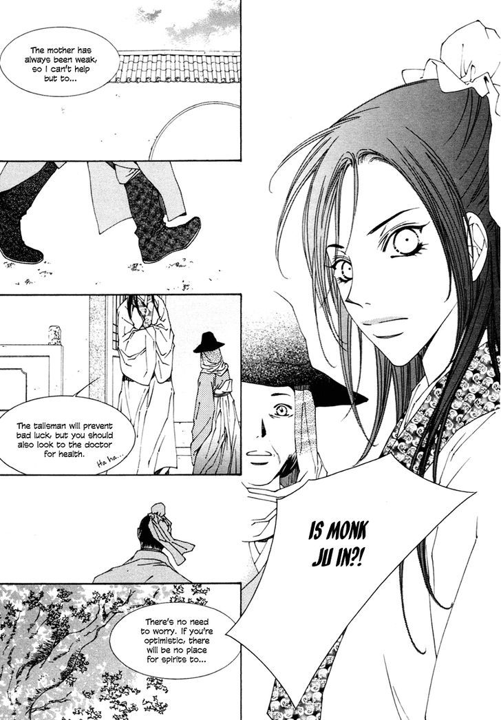 Read Pahanjip chapter 9 image 39 on Lezhin