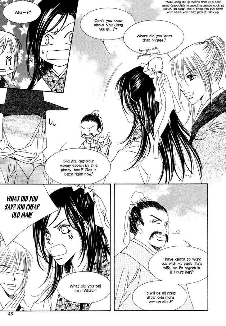 Read Pahanjip chapter 9 image 41 on Lezhin
