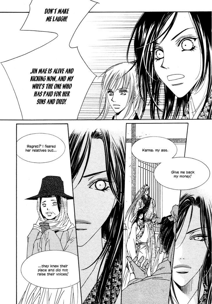 Read Pahanjip chapter 9 image 42 on Lezhin