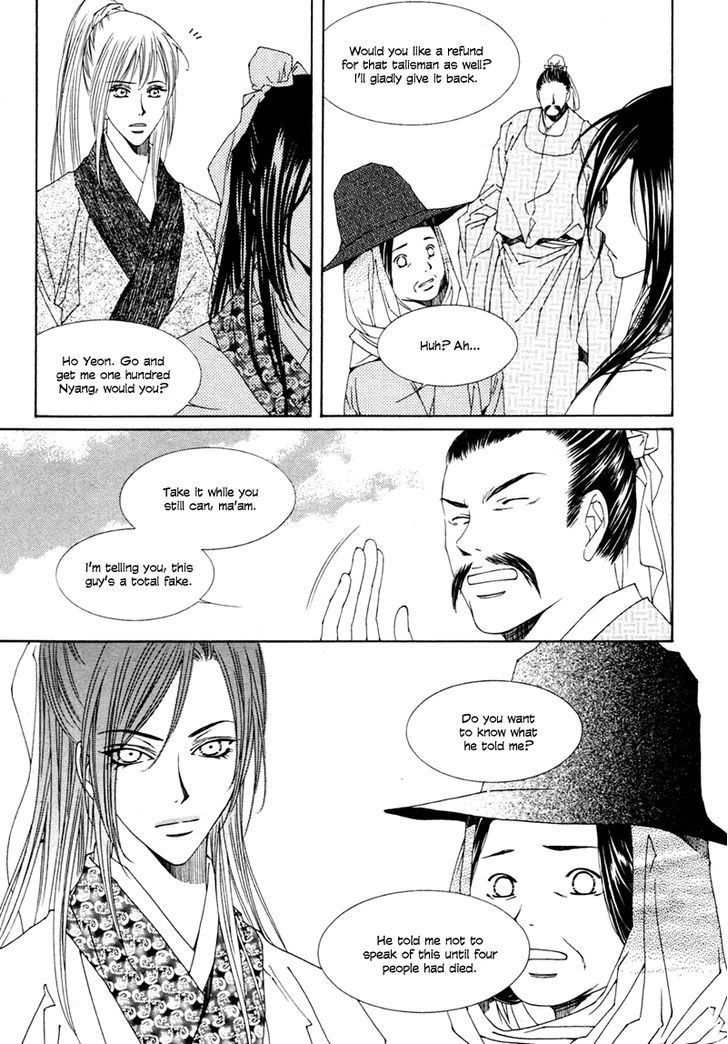 Read Pahanjip chapter 9 image 43 on Lezhin
