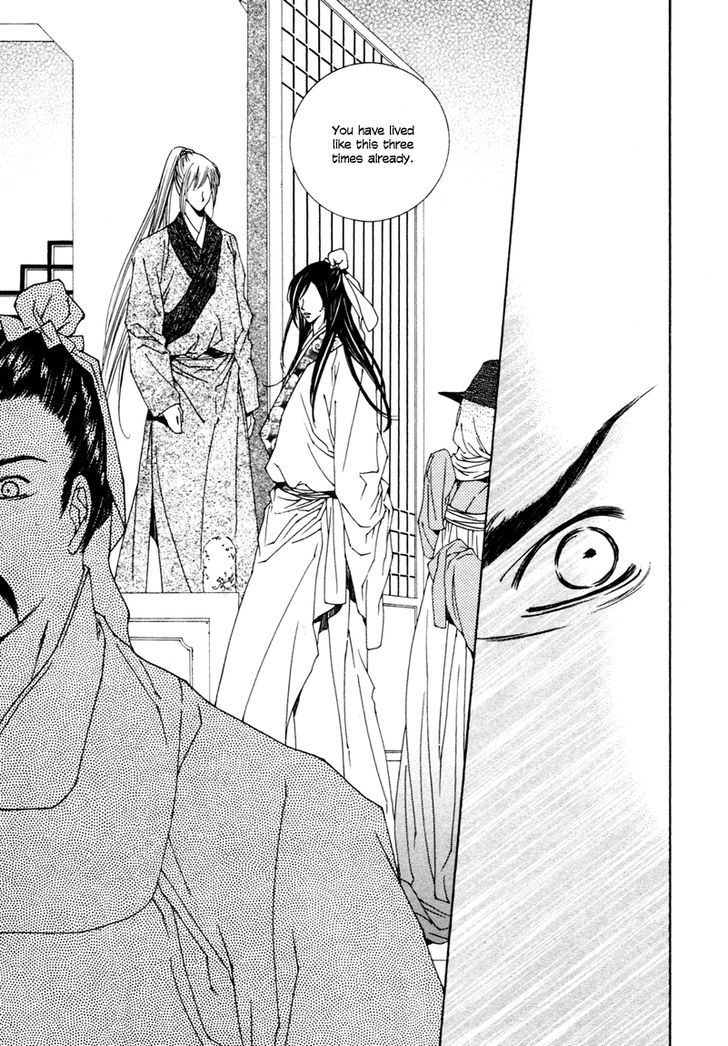 Read Pahanjip chapter 9 image 45 on Lezhin