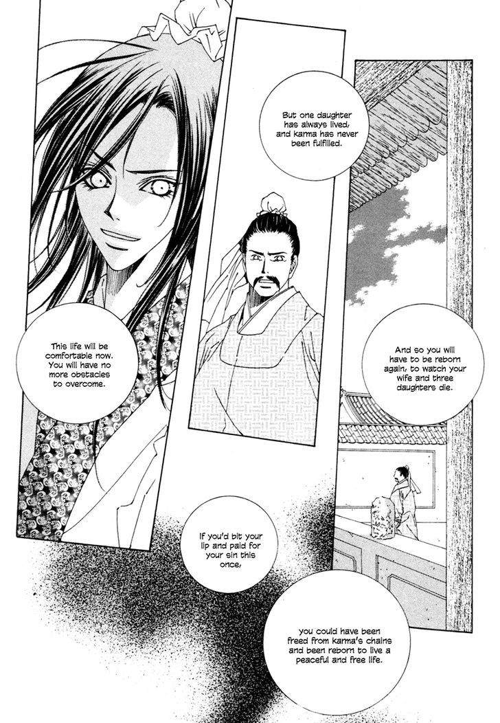 Read Pahanjip chapter 9 image 46 on Lezhin