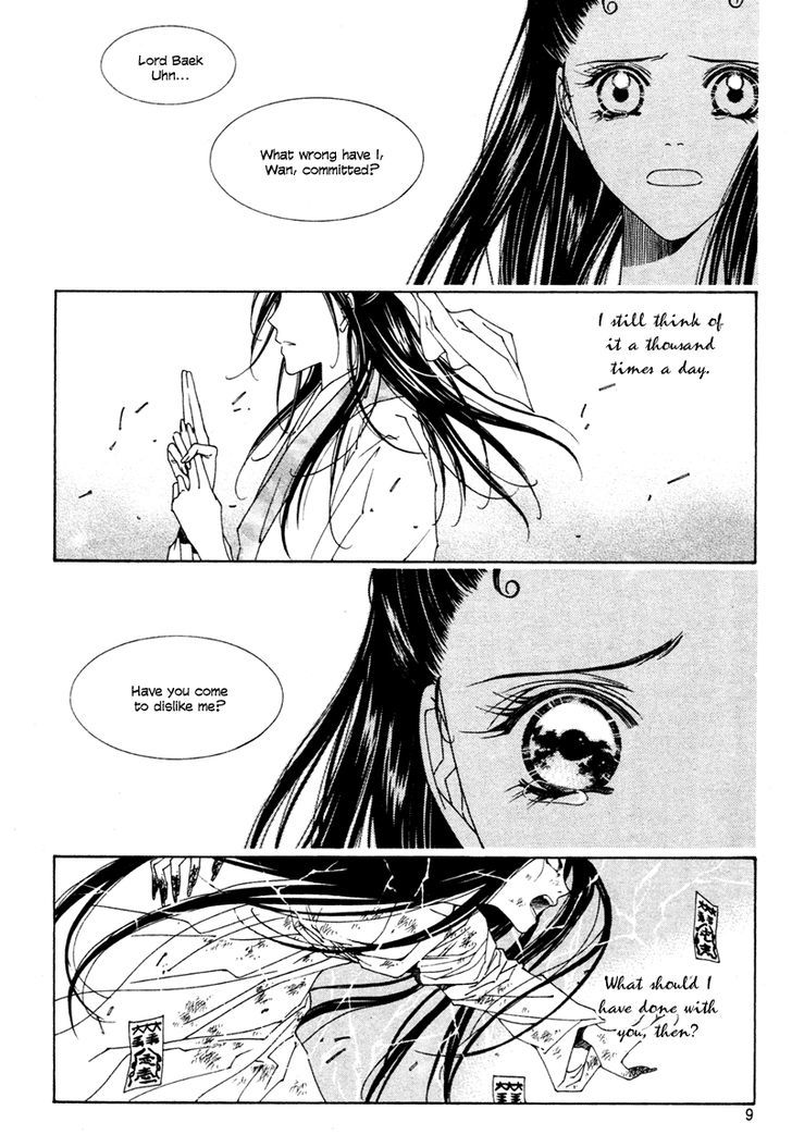 Read Pahanjip chapter 9 image 6 on Lezhin