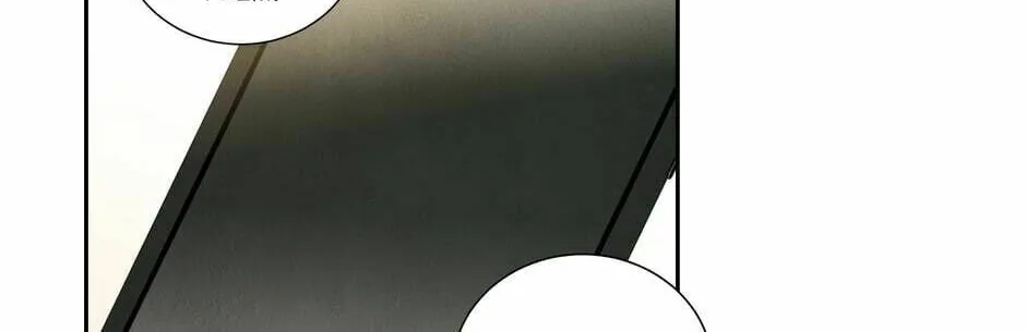 Painful, but Desirable Chapter 62 page 58 - 