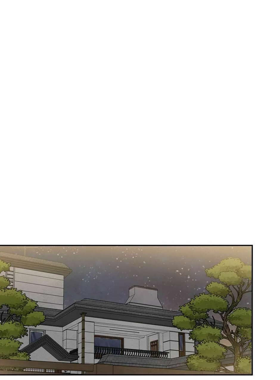 Painful, but Desirable Chapter 68 page 55 - 