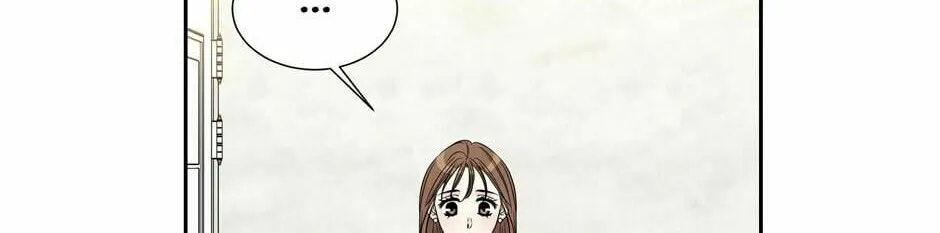 Painful, but Desirable Chapter 69 page 2 - 