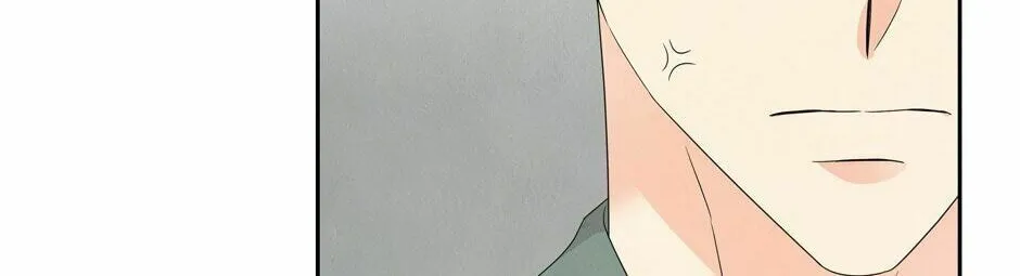 Painful, but Desirable Chapter 73 page 8 - 