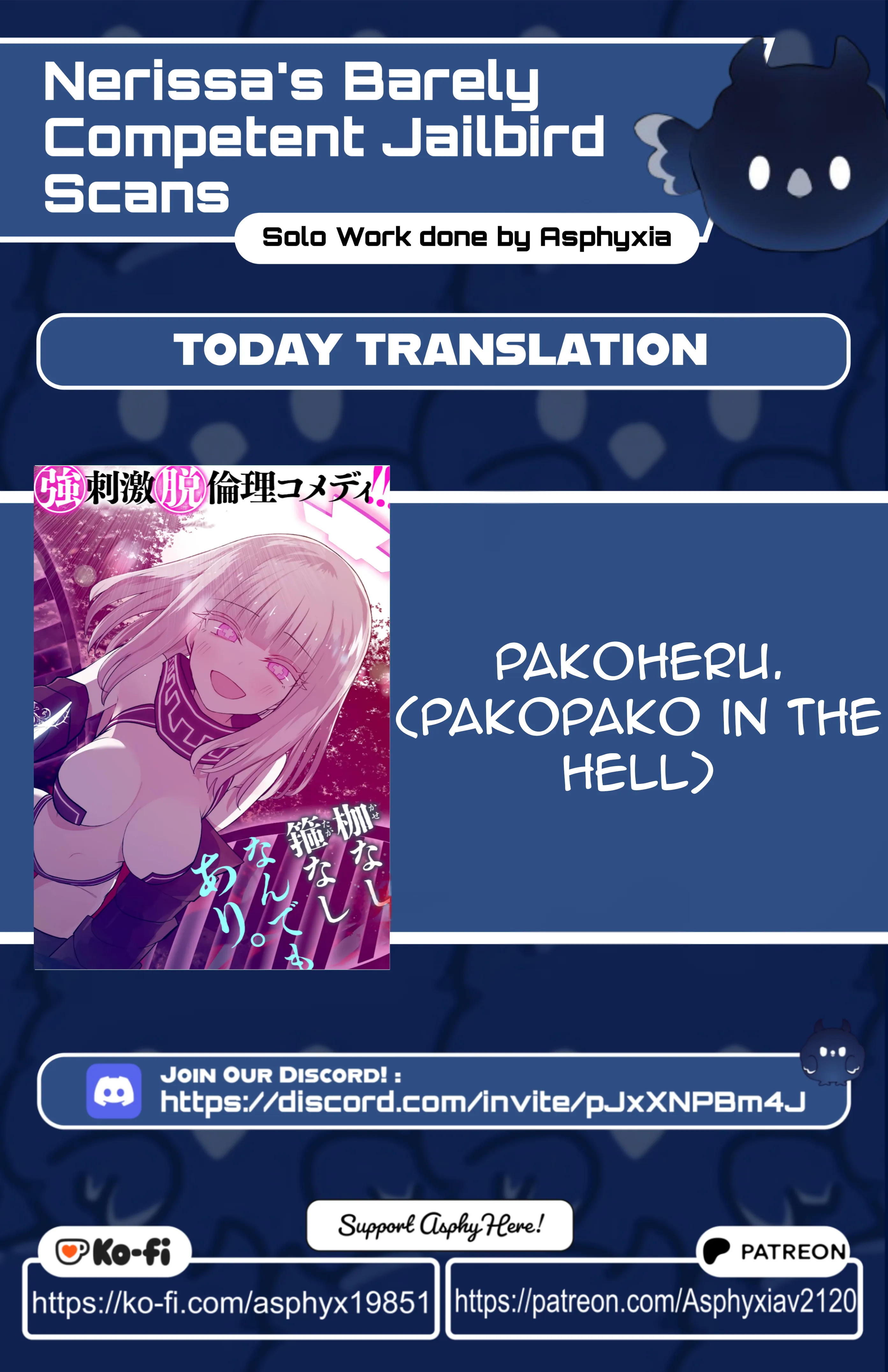 Pakoheru Chapter 1 page 1 - 
