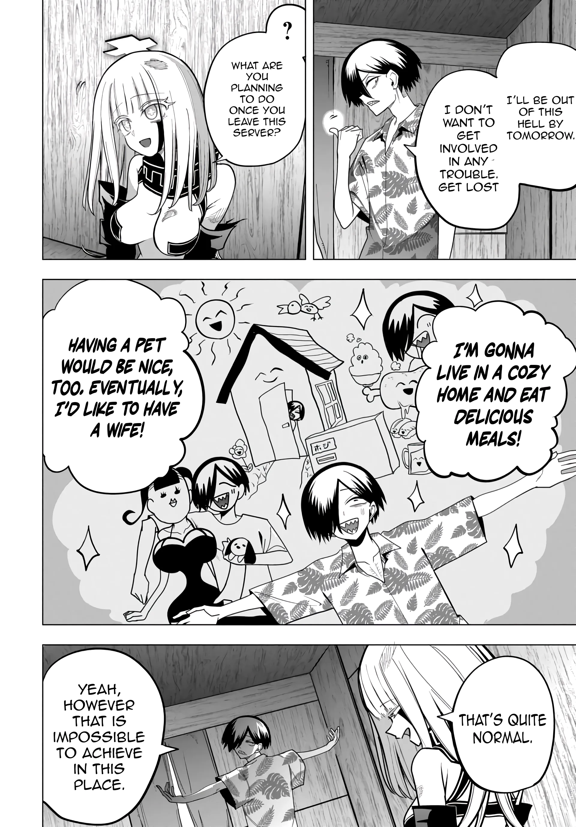Pakoheru Chapter 1 page 16 - 