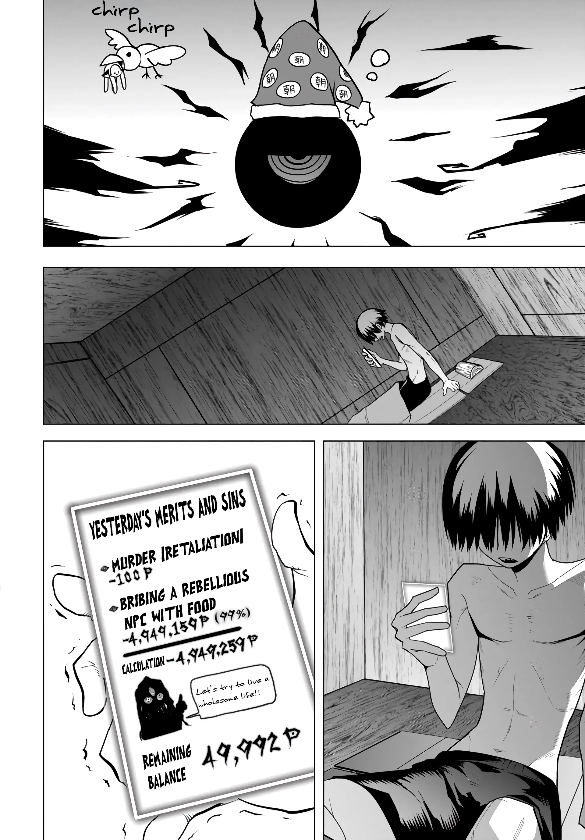 Pakoheru Chapter 1 page 20 - 