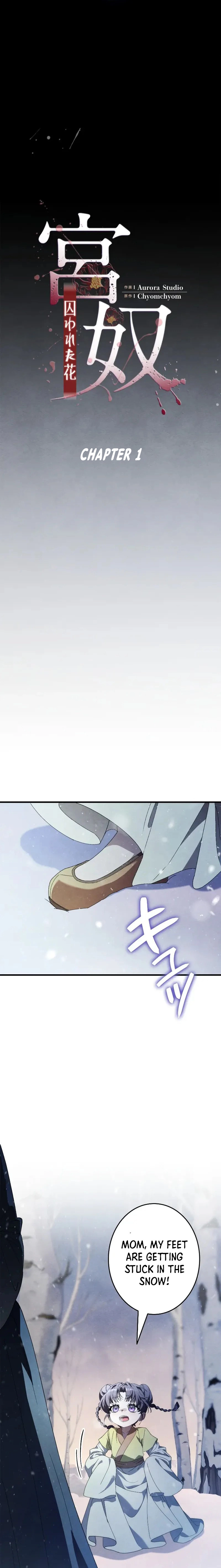 Read Palace Servant chapter 1 image 5 on Lezhin
