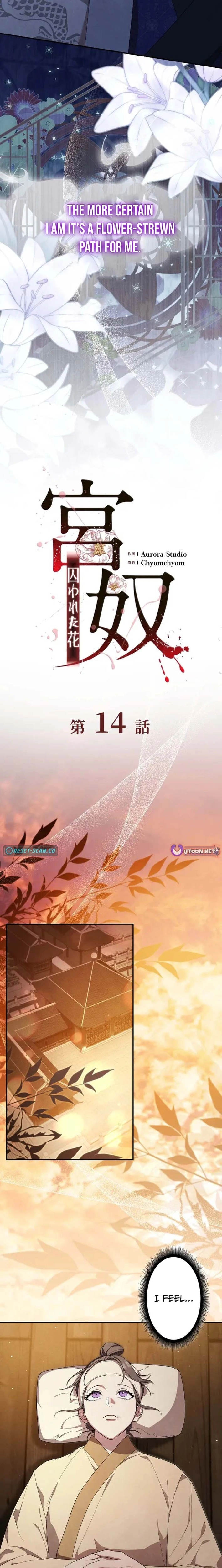 Read Palace Servant chapter 14 image 12 on Lezhin