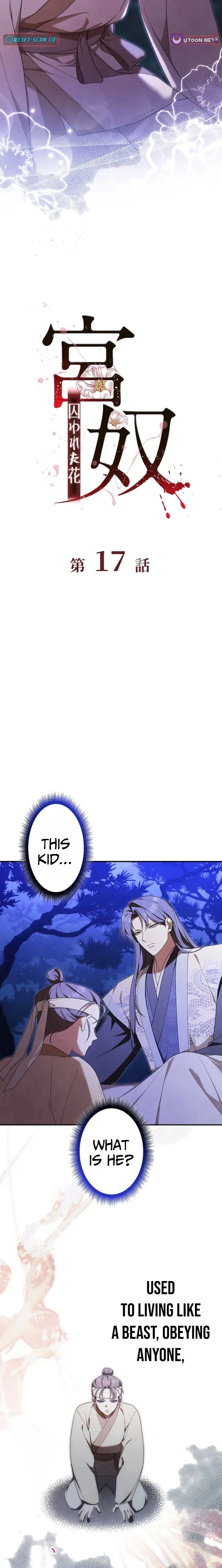 Read Palace Servant chapter 17 image 2 on Lezhin