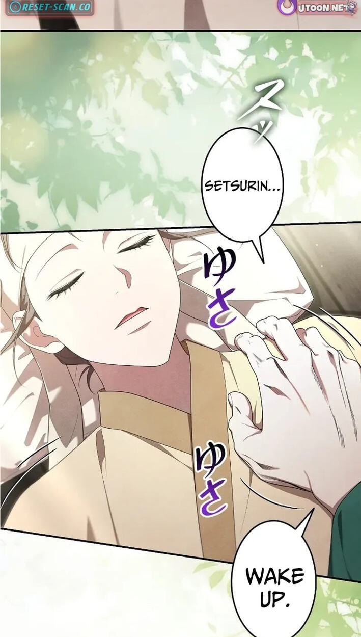 Read Palace Servant chapter 18 image 1 on Lezhin