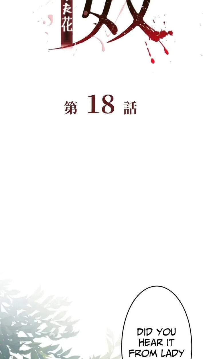 Read Palace Servant chapter 18 image 16 on Lezhin